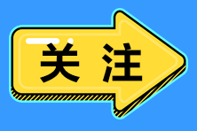 湖南考区2021年医师资格考试医学综合考试延期举行
