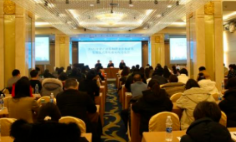 陕西省评协举办2023年资产评估师证书发放仪式暨从业双向交流会