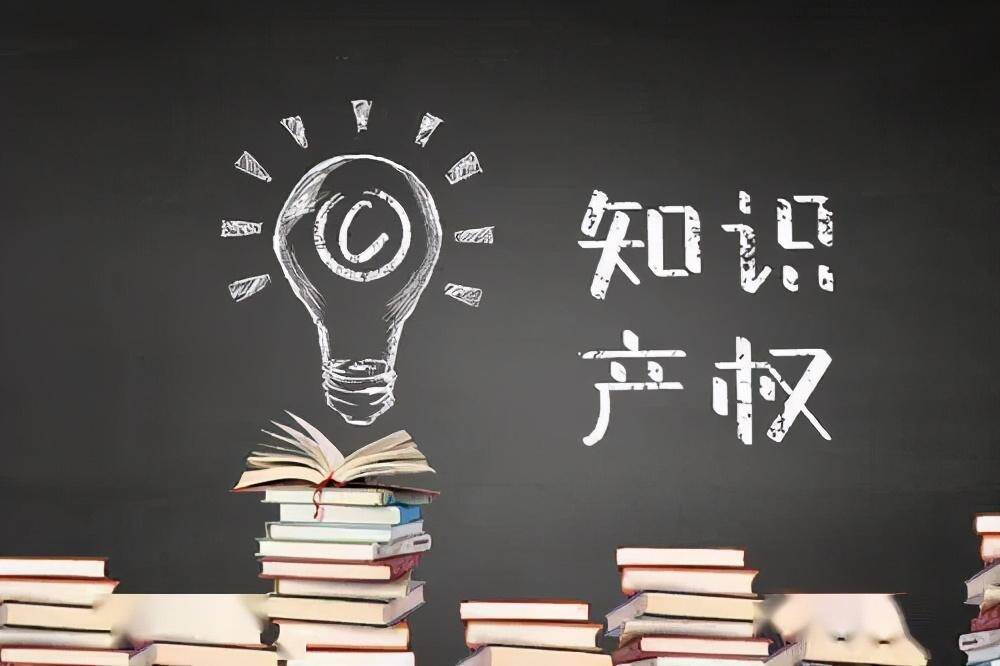 2023年授权发明专利92.1万件 我国知识产权保护力度持续加强