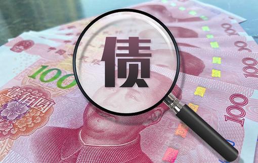 财政部公布2024年超长期特别国债发行安排