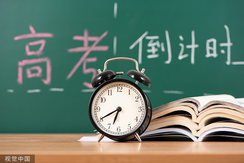 教育部发布2024年高考预警信息 提醒谨防上当诚信考试
