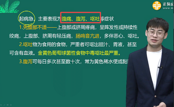 2024年护士执业资格考试考情解读/深度分析