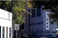 六部委加强资本市场财务造假综合惩防