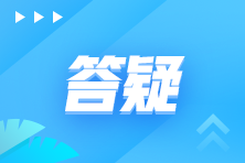 注册会计师考试要几年考完？专业阶段考过发放合格证书吗？