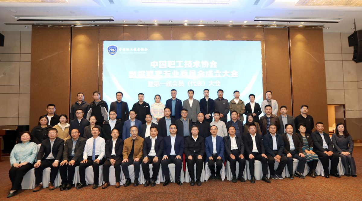 山东注协发布《数据资源入表案例集》