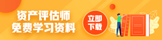 初级会计职称