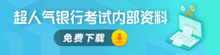 咸林网校