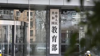 健全学前教育法律制度 促进学前教育普及普惠安全优质发展
