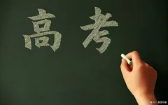 2025年1月3日至5日 陕西进行新高考适应性演练测试