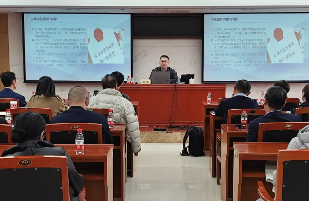 北京资产评估协会内部治理委员会举办“资产评估机构内部治理”研讨会