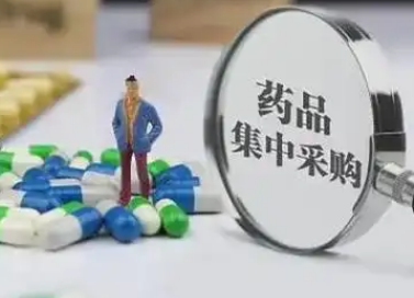 第十批国家组织药品集采将于12月12日开标