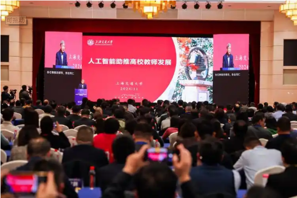 人工智能助推教师队伍建设交流活动举行