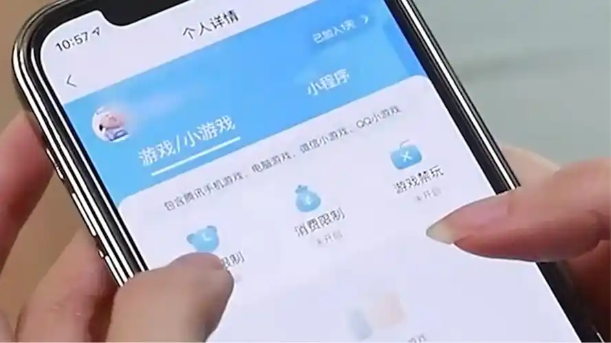 《移动互联网未成年人模式建设指南》发布