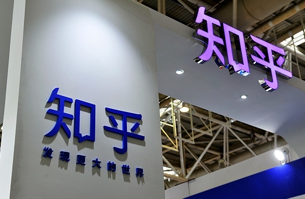 知乎Q3营收降17%波及全线业务，迎史上最“瘦”季