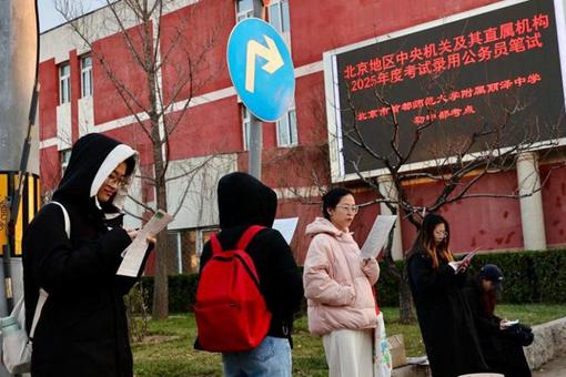 超250万人参加国考，年轻人考公看重什么？