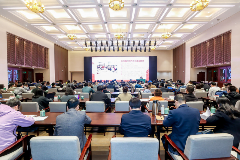 教育部高校青年教师国情教育示范研修活动举行
