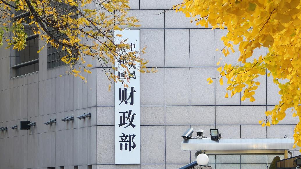 财政部拟规定在政府采购中给予本国产品20%的价格评审优惠