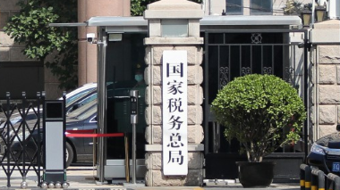 增值税发票数据显示：前10个月我国传统产业销售收入同比增长5.4%