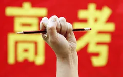 新高考怎么考？陕西即将进行首届新高考适应性演练