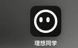 理想汽车将推出AI应用理想同学App，涉及家庭陪伴及教育问答