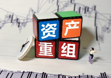 中核科技重组停牌 标的公司曾谋求上市未果
