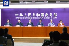 商务部：手机补贴不用交旧手机