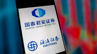 国泰君安吸收合并海通证券获证监会核准，需在1年内上报具体整合方案