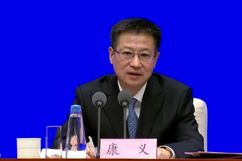 2024年中国经济年报出炉：GDP同比增长5%
