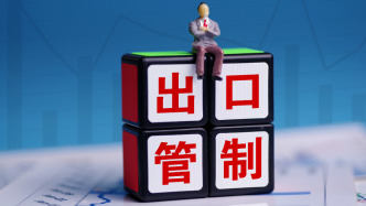 商务部、海关总署：对钨、碲、铋、钼、铟相关物项实施出口管制