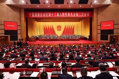 宁夏：2025年力争2所高职升格本科