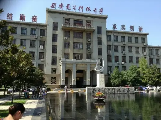 西安电子科技大学获批建设陕西文化遗产国际传播研究中心