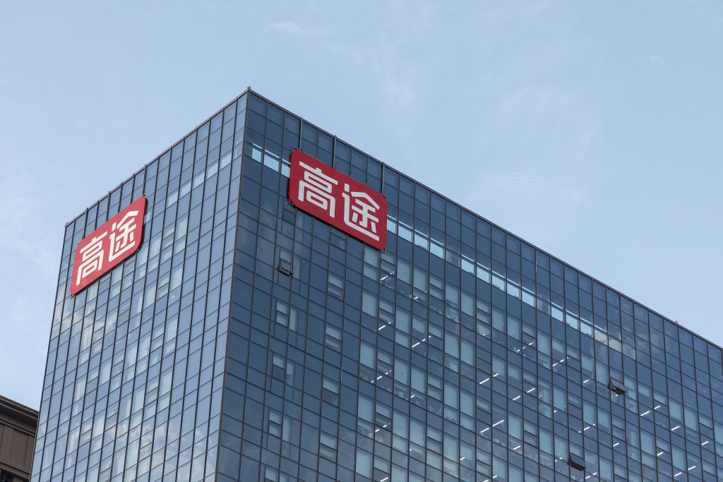 高途2024财年营收45.54亿元，同比增加53.8%