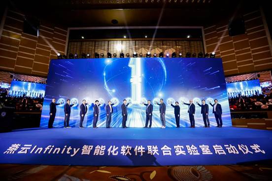 北京大学成立智能化软件联合实验室