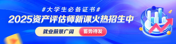 2024年税务师考试成绩查询有关事项的公告
