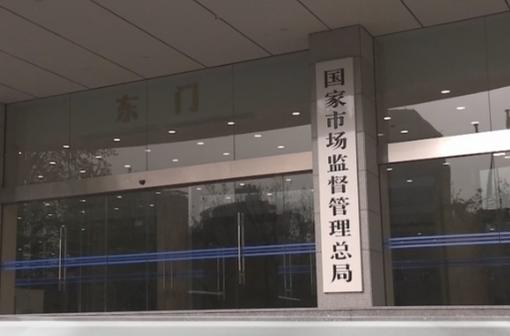 《经营主体登记档案管理办法》3月20日起施行