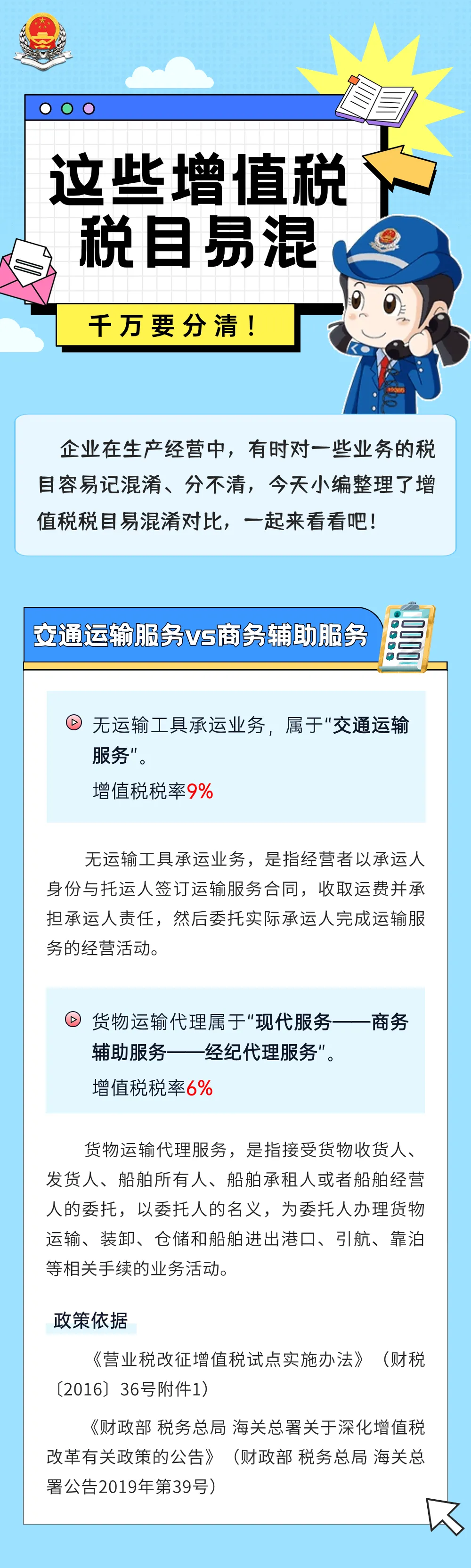 174271646967dfbe35cd2aa.png