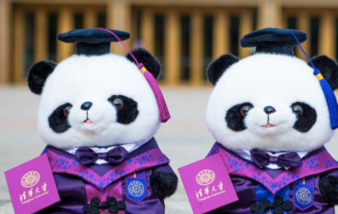 秋季学期起，清华大学推出AI辅修学位