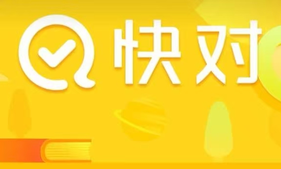 AIGCRank3月榜单：作业帮“快对AI”进前五