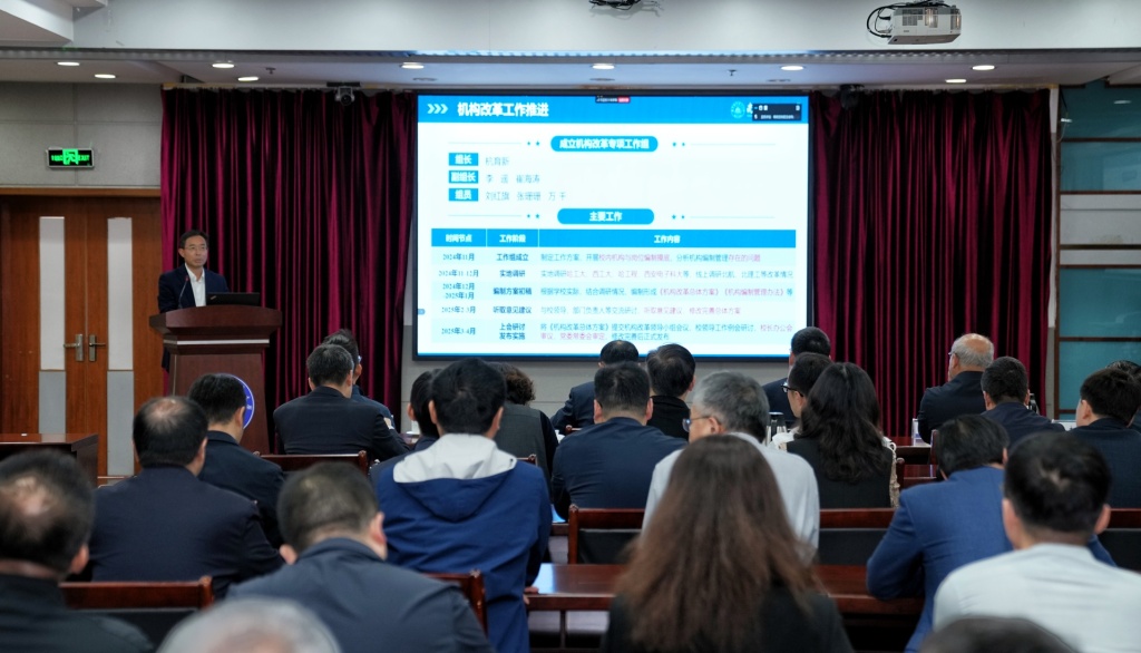 南京航空航天大学启动扁平化改革：管理岗规模控制在20%，不再统一设科级机构