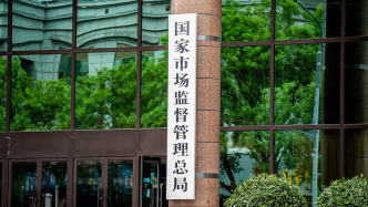 市场监管总局出手整治涉企乱收费，聚焦政府部门及下属单位等领域