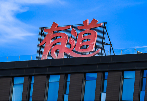 网易有道一季度净利润同比增长247%：有能力在今年实现更强劲的利润增长