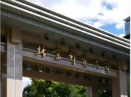 北邮今年本科招生将首次突破四千人，新增低空技术与工程专业
