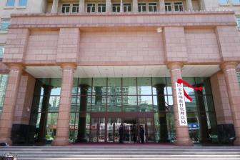 市场监管总局就制止滥用行政权力征求意见