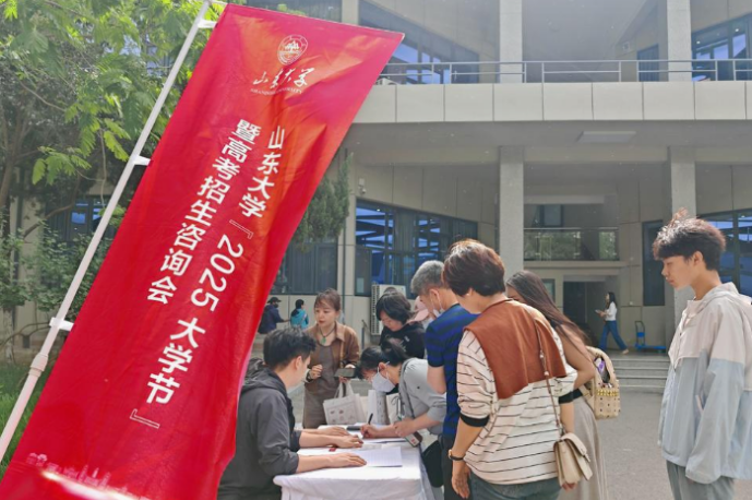山大今年本科扩招100人，首增口腔医学创新实验班