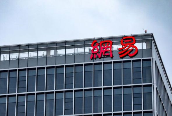 网易2025首季财报超预期：净利润激增35%