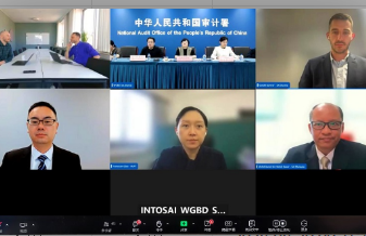 世界审计组织大数据工作组召开在线研讨会