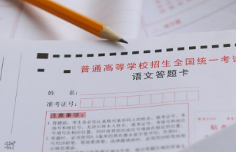 2025年高考语文全国卷作文试题解析