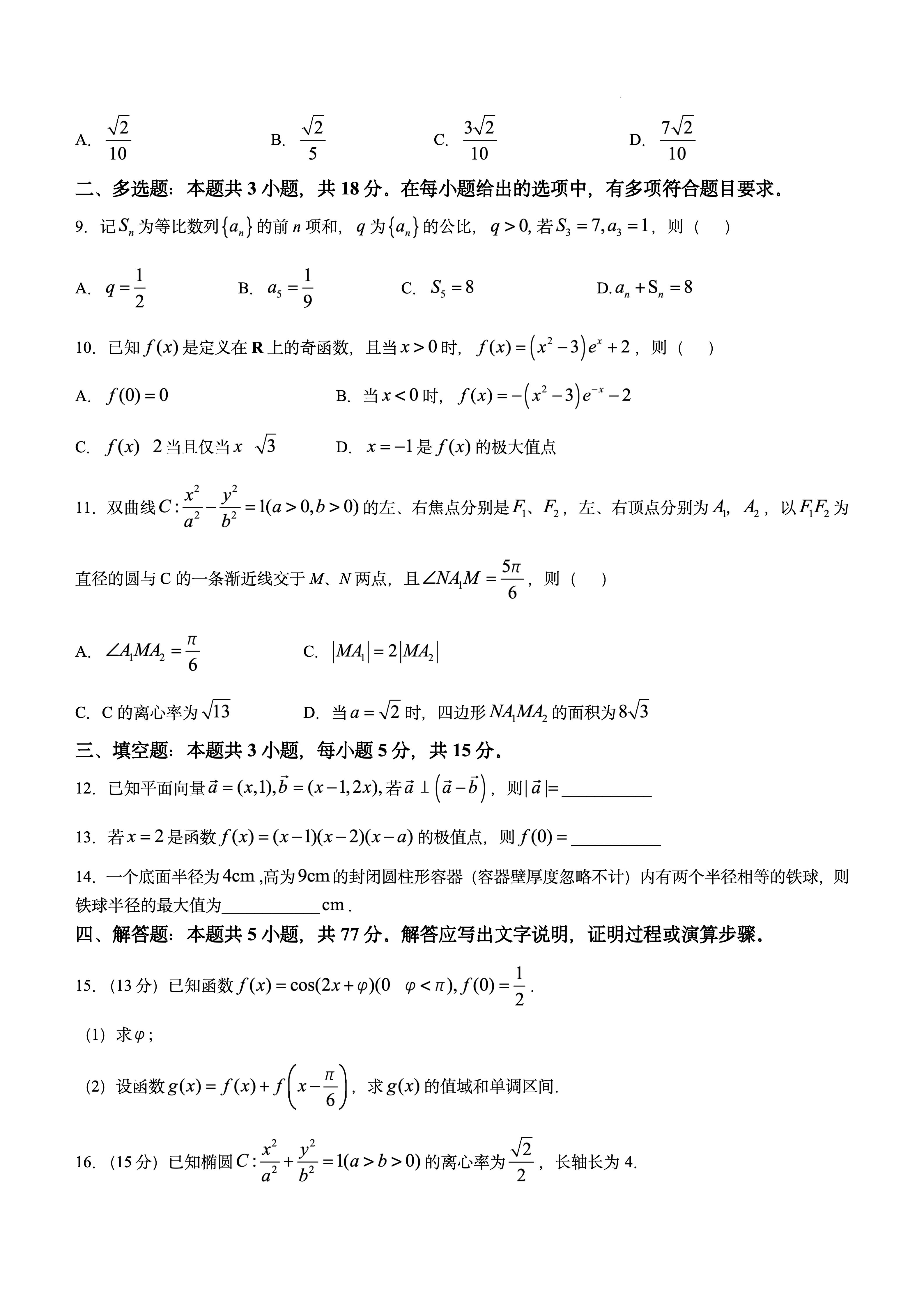 174942555568461d93ed4b7.jpg