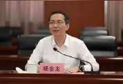 中国科学院院士杨金龙出任同济大学校长