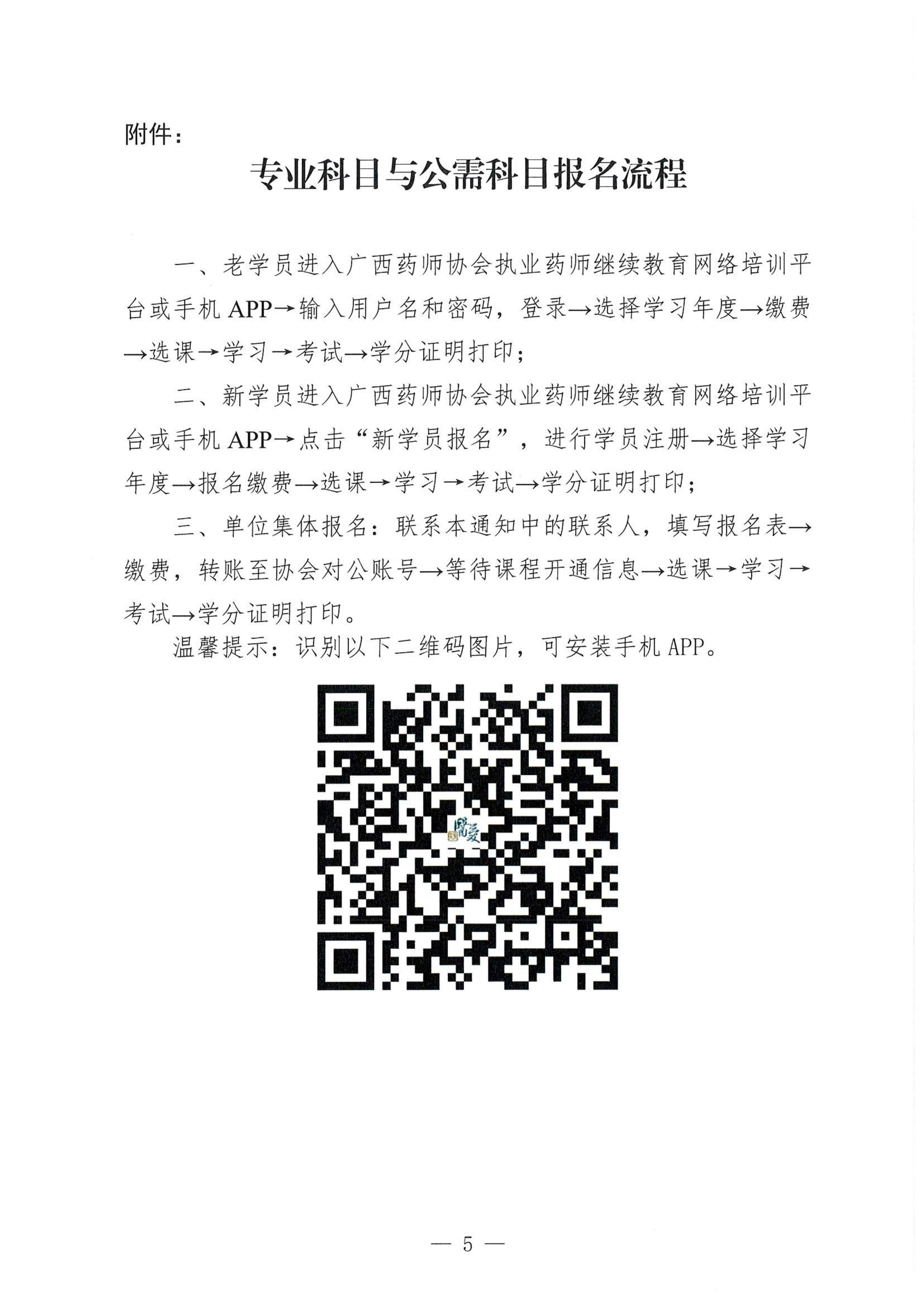 17502024716851f8670d2c1.jpg